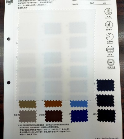 LN H0192 粗斜高彈  成分：96%P 4%SP 幅寬：135CM 克重：260GSM  抗靜電 涼感 抗皺 45度照